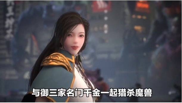 都市修仙系统截图3