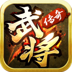 KKK传奇武将传