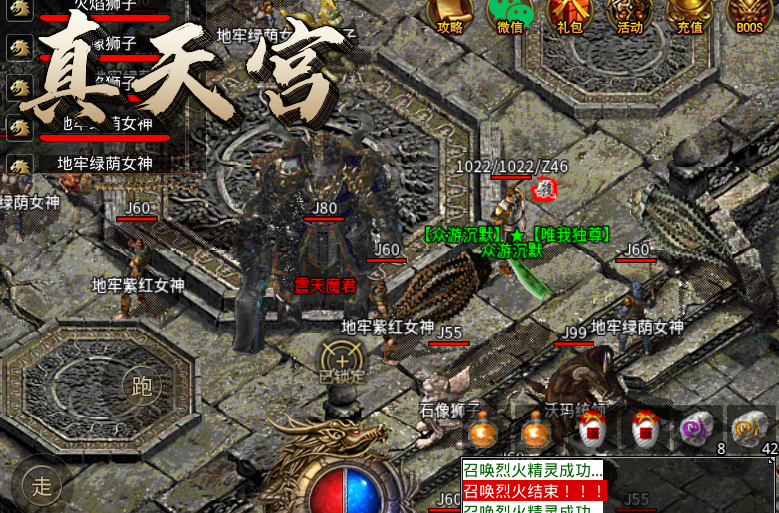 众游沉默截图2