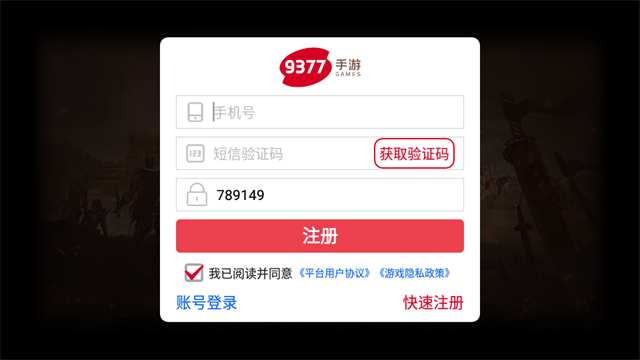 热血习武手游最新版下载截图1