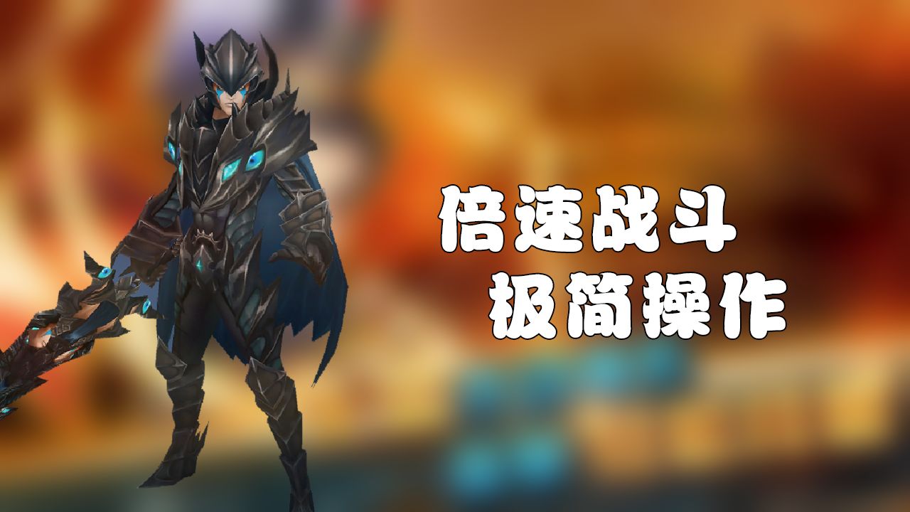 梦幻三国2截图2