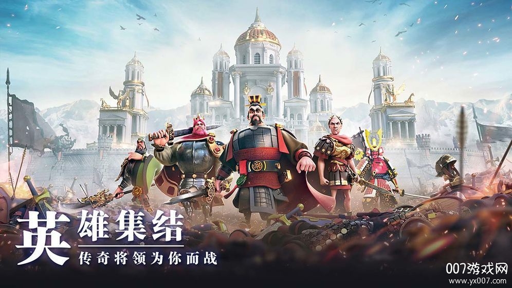 万国觉醒日服版截图3