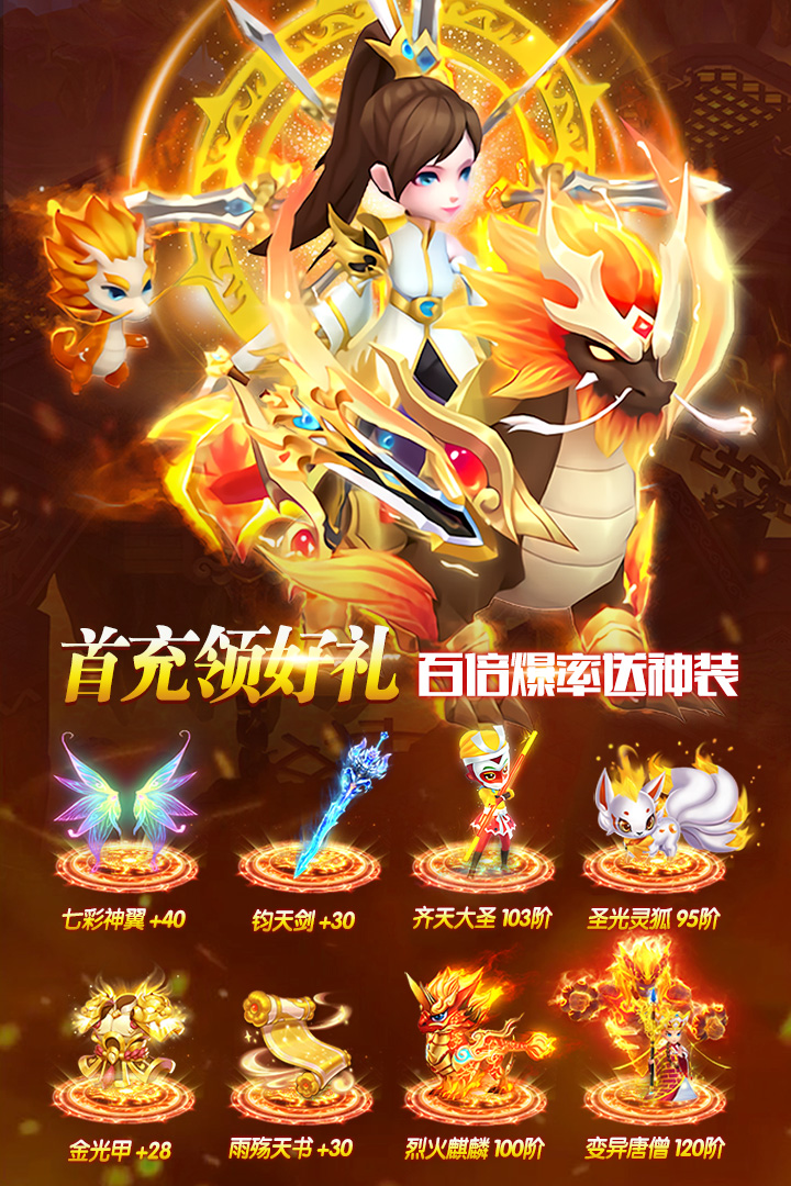幻灵修仙传最新版本下载截图1