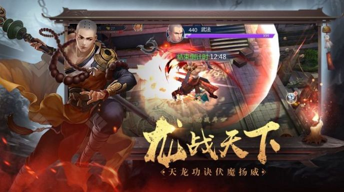灵域修仙之太古长歌截图2