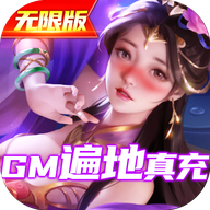 掌动仙魔决