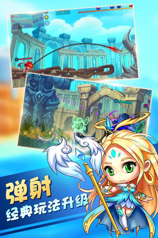 弹珠英雄截图1