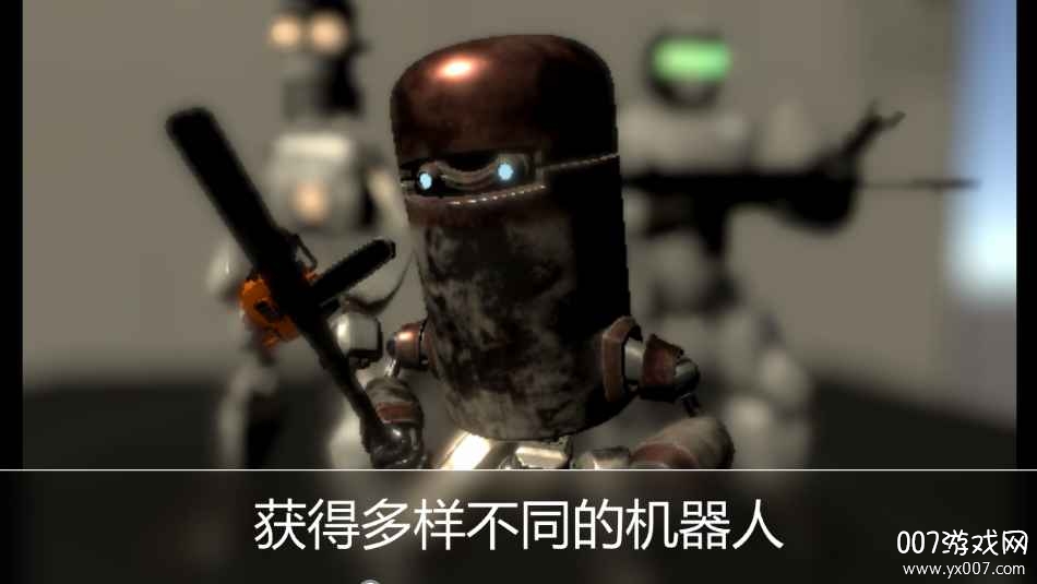 RobotVSZombie(尸潮金属风暴)截图3