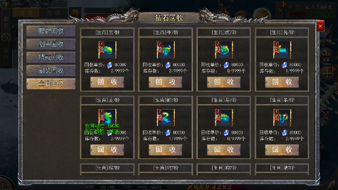 坠星大陆0.1折魂环无限刀手游下载截图2