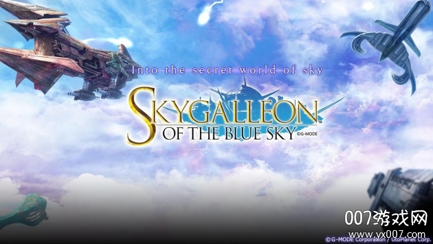 苍天的SkyGalleon手游汉化版截图3