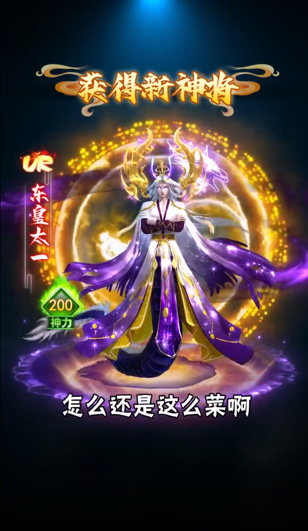 三十三重天截图3