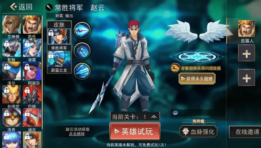 死亡之战5v5截图3