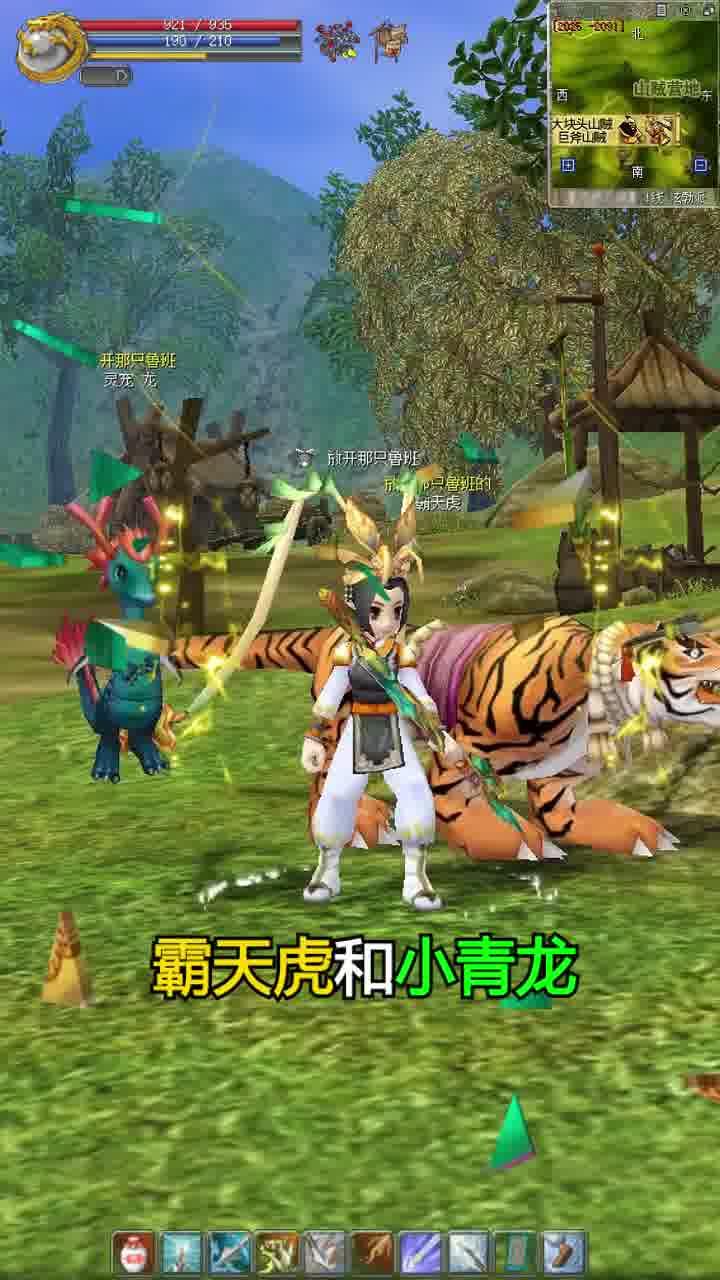 热血之八大门派截图2