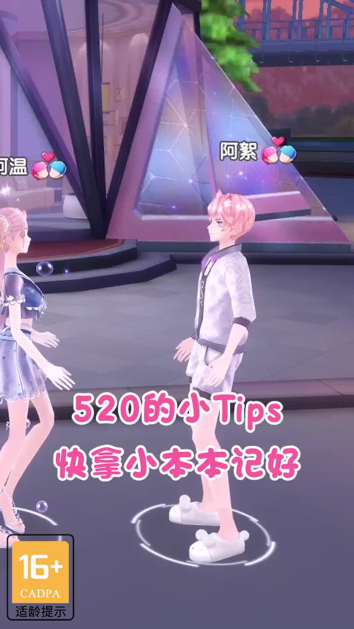 金牌练习生截图2