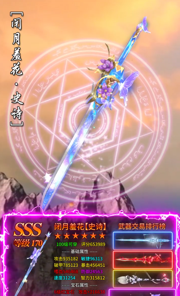 方舟大陆游戏截图2