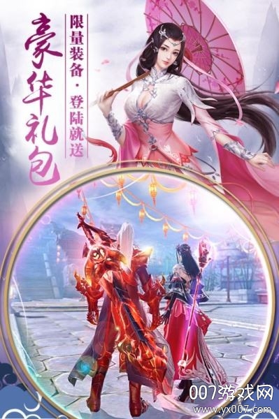 九州行折扣平台版截图3