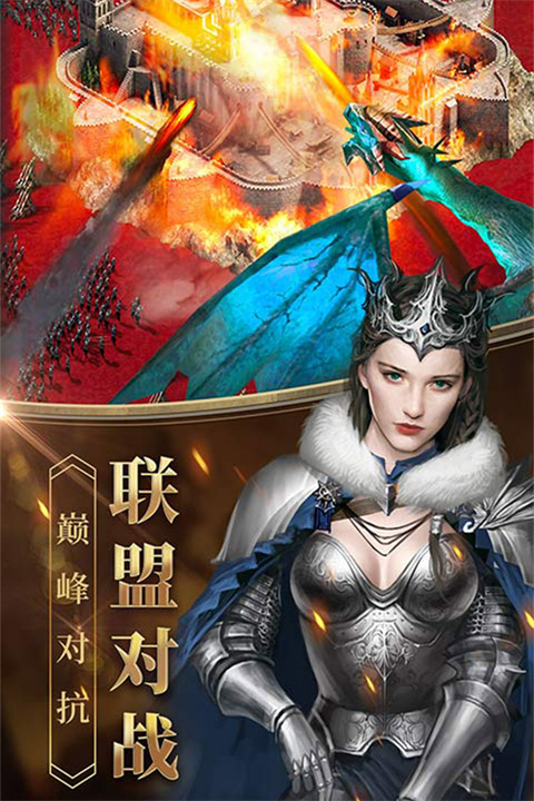 女王的纷争2025最新版下载截图2