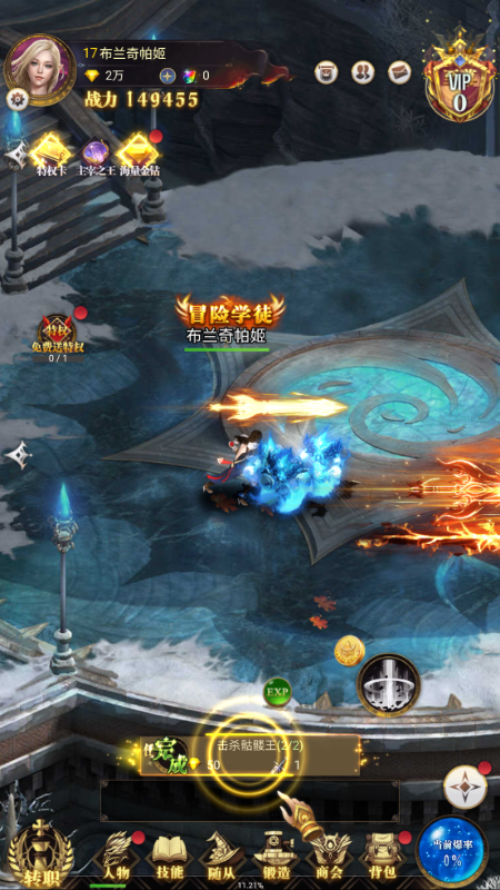 天堂之刃无限钻石无限手套版下载截图1