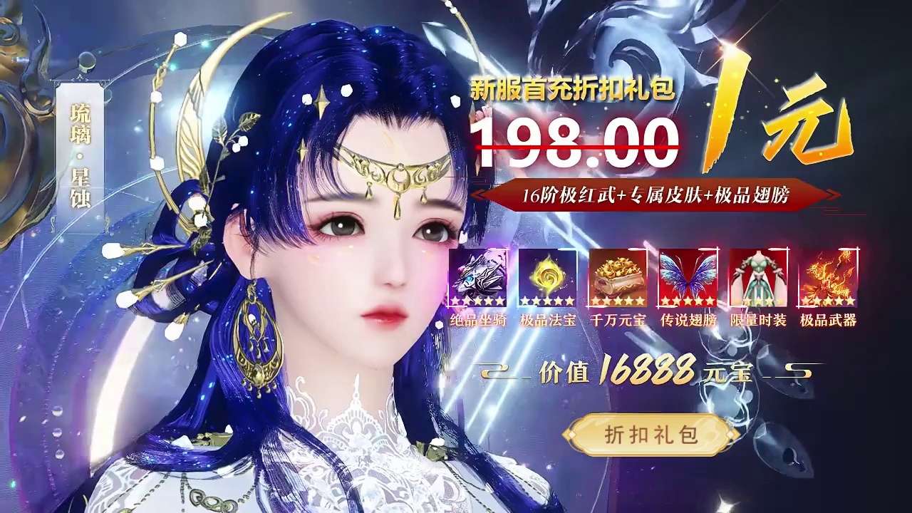 只问今生恋青云截图1