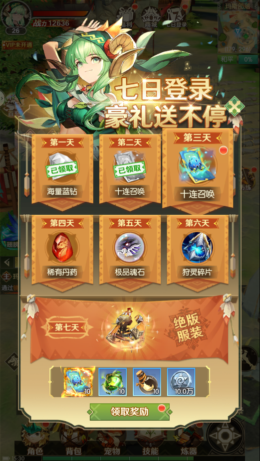 荒野之息游戏截图2