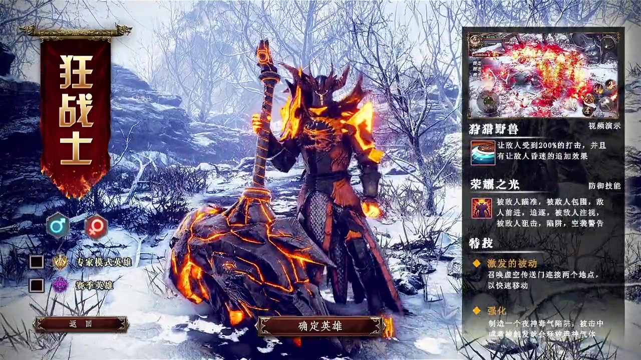 血色遗迹高爆服截图3