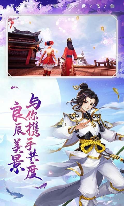 永夜乾坤截图3