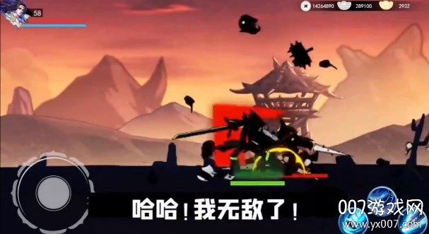 我的大刀能打十个变态版截图3