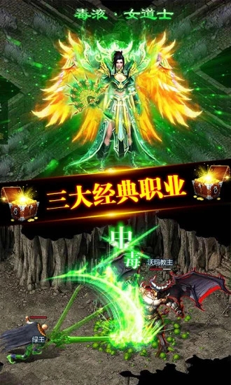 天赐简单暴力截图3