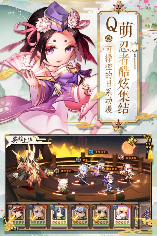 超次元战记游戏截图1