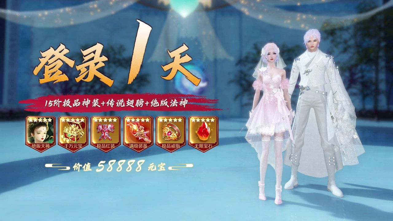只问今生恋青云截图3