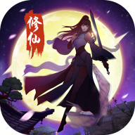 绝世天府