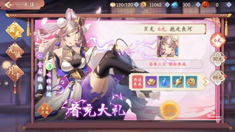 幻灵师无限钻石版下载截图3