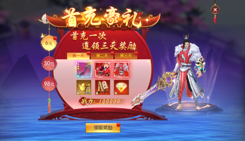 破镜重圆永久0.05折下载截图2