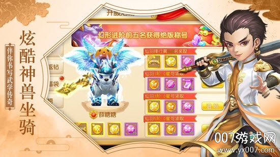 武侠有矿版挂机领红包官网版截图2