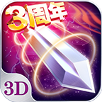 苍穹之剑萌宠相伴版