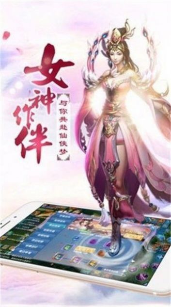 剑下离歌截图2