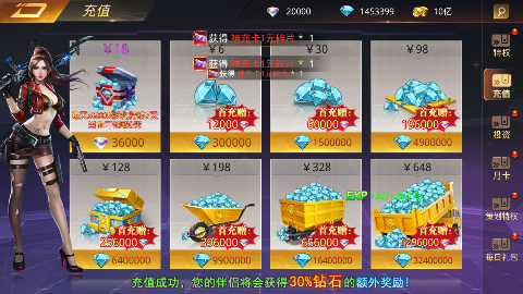 文明曙光(永久首续1.5折)下载截图2