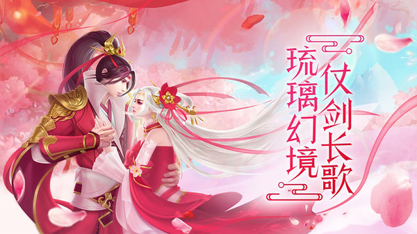 六道轮回(仙侠)截图1