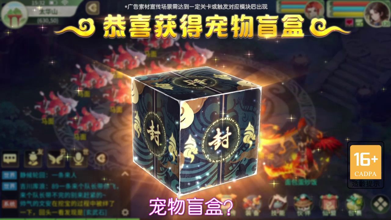 大话轮回截图1