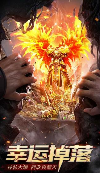 封神传奇手游截图1