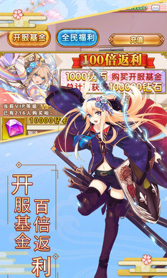 爆衣skr飞升版截图1