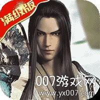 风之剑舞手游满级版