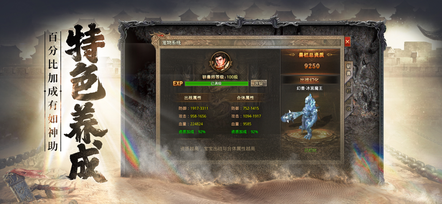 沉默热血版截图2