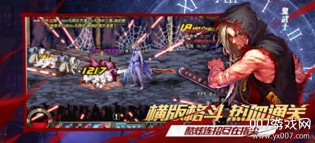 阿拉德勇士无广告版截图2