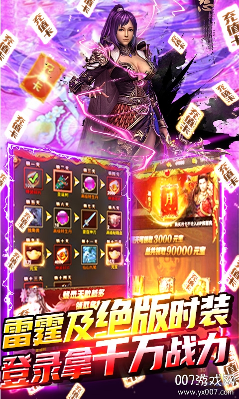 兵王手游无限领红包版截图2