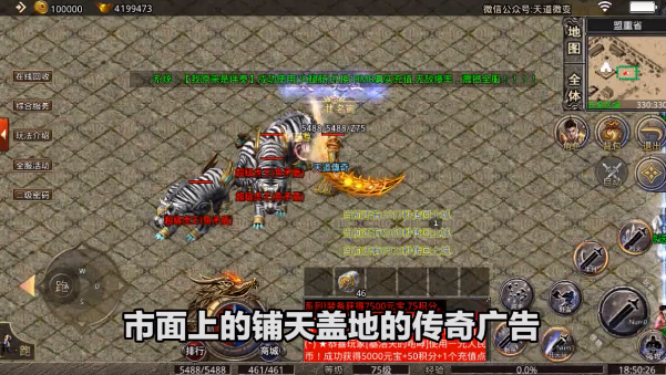 盛世至尊截图1