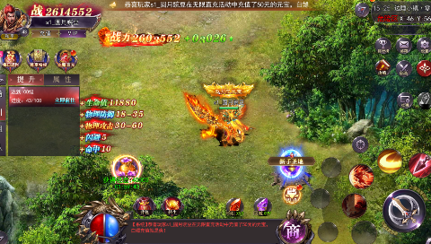 全民冲刺无限元宝版下载截图3