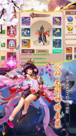 斗神无双官方正版下载截图1