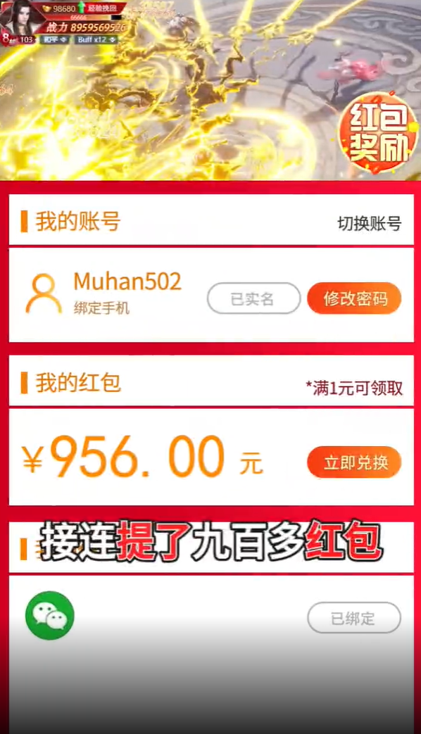 太古封魔录2折扣版截图2