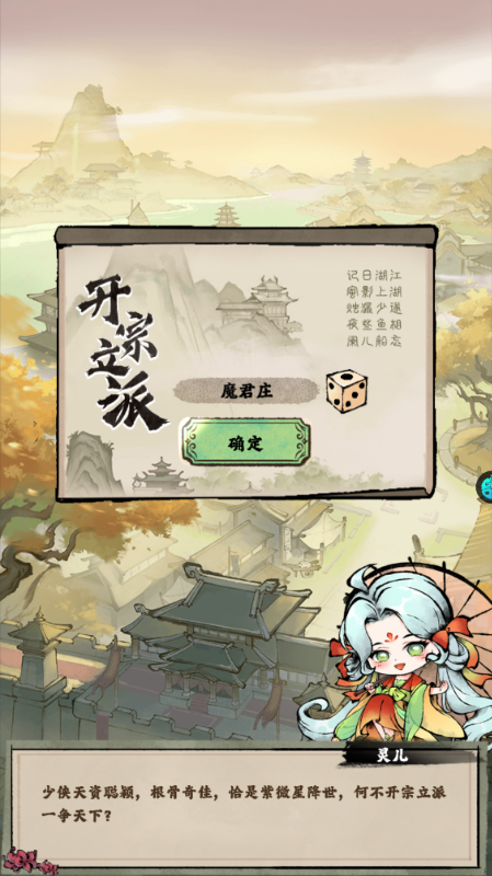 大剑仙九游版官方下载截图2