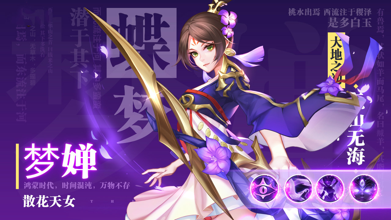 绯红战线截图2